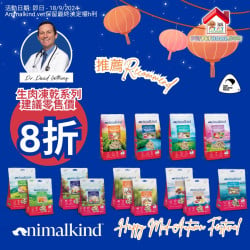 Animalkind 限時優惠貓狗乾糧8折