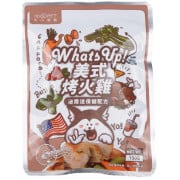 Nu4pet 環遊犬世界主食鮮寵包 | 美式烤火雞 150g [N4P-EXOACK]