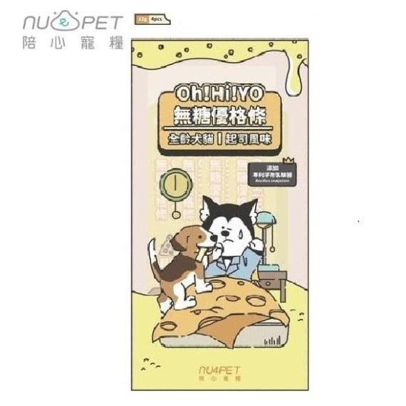 Nu4pet 陪心寵糧 Oh!Hi!YO 無糖優格條 起司風味 (犬貓)-12g*4條