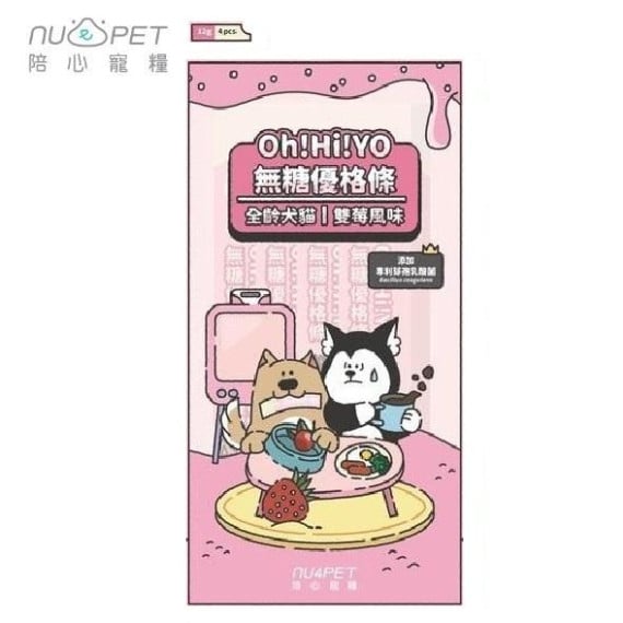 Nu4pet 陪心寵糧 Oh!Hi!YO 無糖優格條 雙莓風味 (犬貓)-12g*4條