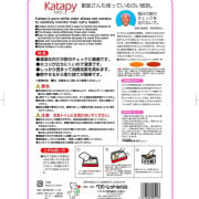 斷貨, 未有番貨期 日本Katapy 紙製凝固貓砂 - 8L