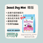 Green Petfood - InsectDog Mini 蟲蟲蛋白 升級皮膚防敏感 迷你 狗乾糧 (無穀物) 900g *韓國版*( 粉紅字 / 粉紅標) [GP0036]