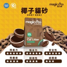 Magic CoCo 魔力椰 椰子貓砂 2.3kg (超強8倍吸水力)