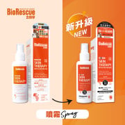 BioRescue 古樹寧 - 寵物皮膚修護噴霧*RV3* 120ml 