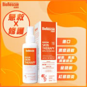 BioRescue 古樹寧 - 寵物皮膚修護噴霧*RV3* 120ml 