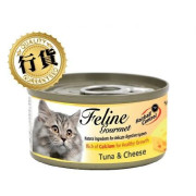 Feline Gourmet 化毛球 吞拿魚+芝士 貓罐頭 80g [FG80-1] **新舊包裝隨機發送**