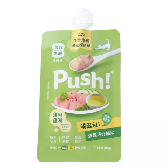 Push! 噗滋包 - 強護活力補給 *元氣雞湯* 全齡貓主食肉泥 110g [PH02] [新包裝] **新舊包裝隨機發送**