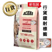 ACANA - Indoor Entree Cat 室內貓 貓糧 4.5kg [ACIE45K]