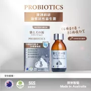 貓和犬之源 液態益生菌 90ml 