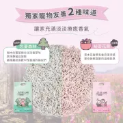 超凝小姐｜益生菌除臭豆腐砂 7L【忘憂森林香】[MA020]