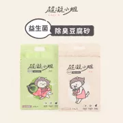 超凝小姐｜益生菌除臭豆腐砂 7L【抹茶歐蕾香】[MA031 ]