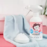 超凝小姐｜超強效貓廁清潔慕斯 300ml [MC100]