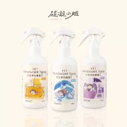 超凝小姐｜居家香氛淨味噴霧 -日光浴 250ml [MC106 ]