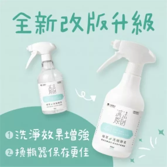 汪喵星球 汪喵植萃洗碗酵素 500ml [GC826]