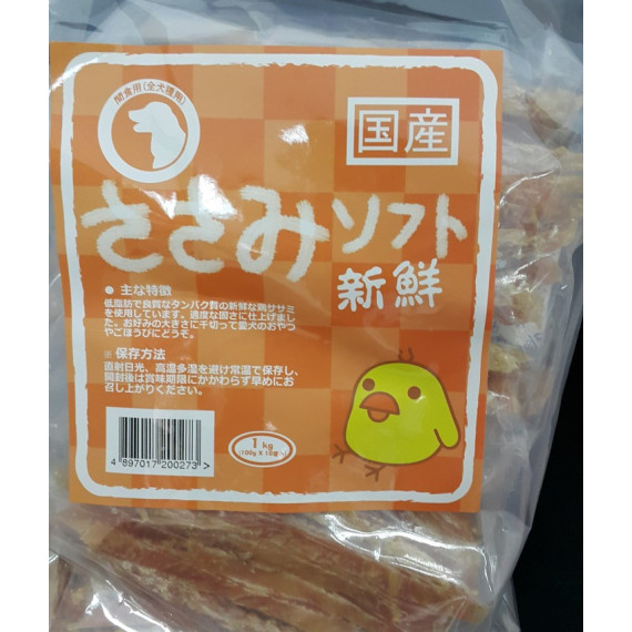 雞牌小食 雞肉絲 1kg [SN200273-5]