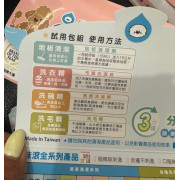 **購物滿800元贈品** ODOOT 寵物環境清潔專家