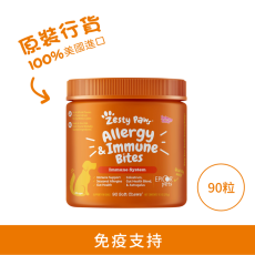 Zesty Paws 抗敏免疫咀嚼軟粒 - 90粒 三文魚味 (犬用) [003304]