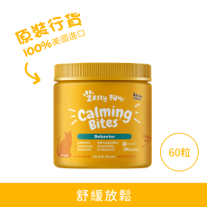 Zesty Paws - Calming Bites 情緒舒緩咀嚼軟粒 -  60粒煙肉味 (貓用)  [003315]