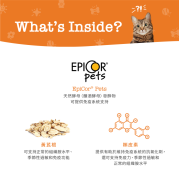 Zesty Paws - Allergy&Immune Bites 抗敏免疫咀嚼軟粒 - 60粒 煙肉味(貓用) [003317]