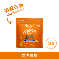 Zesty Paws All-in-one Functional Dental Bones 多功能小型犬潔齒骨 - 28 支 [003319]