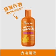 Zesty Paws Wild Alaskan Salmon Oil 野生阿拉斯加三文魚油 (貓犬適用)  32oz| [003275] 