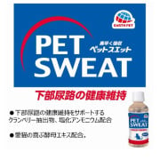 地球製藥 - Pet Sweat 寵礦力水特 (下部尿道) 貓用 (200ml) 926508