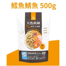 汪喵星球 - 貓用天然低敏凍乾主食餐(鱈魚鯖魚500g)｜生肉凍乾｜脫水貓糧  (到期日只有3-6個月)