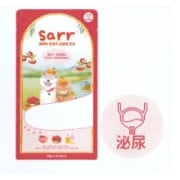 試用價:  SARR 北歐天然魚油鮮肉泥 (吞拿魚, 蔓越莓) 15g x 5  [SA-MP-TC] (紅) *泌尿*