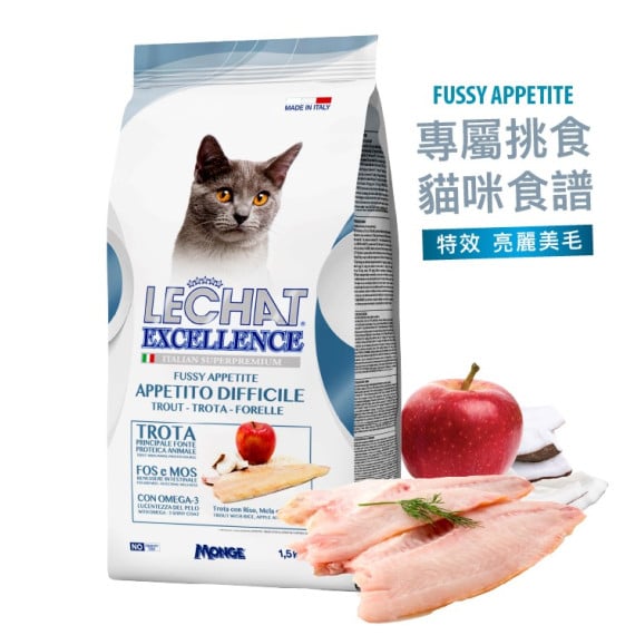 意大利 Excellence Le Chat 鳟魚椰子蘋果 特效美毛配方 貓乾糧 1.5 kg [LE-9787]