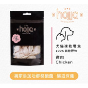 **清貨特價 (最佳食用日期:2025/01/11) ** Hojja賀家 酪酸菌系列 100%野味犬貓 雞肉凍乾零食 30g [OV-HJ-521]