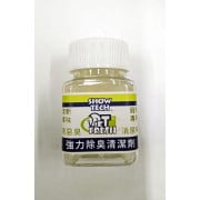 試用價：ShowTech [51STE009 ] Pet-Fresh 強力除臭清潔劑(檸檬草味) 