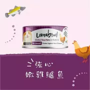 Loveabowl 雪花雞肉湯配尖吻鱸魚*Barramundi* 貓罐頭 70g [LBCE050]