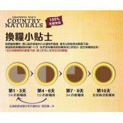 **清貨特價 (最佳食用日期:2025/01/31) ** Country Naturals CN0033 - 低敏感白鮭魚全犬種配方-04lb (綠)