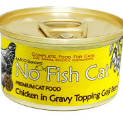 No Fish Cat - 低敏單一蛋白系列 Chicken in Gravy T/G 滋補養生杞子雞肉絲 主食罐 85g [NFC85CG]