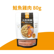 汪喵星球 [FR082] - 貓咪冷凍乾燥生食餐 鮭魚雞肉 80g  (到期日只有3-6個月)