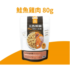 汪喵星球 [FR082] - 貓咪冷凍乾燥生食餐 鮭魚雞肉 80g  (到期日只有3-6個月)