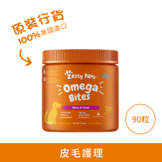 **清貨特價 (最佳食用日期:2025/01/31) ** Zesty Paws Omega Bites 奧米加咀嚼軟粒 -  90粒 雞肉味 (犬用) | 桃粉標 [003268] 