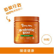 **清貨特價 (最佳食用日期:2025/01/31) ** Zesty Paws Probiotic Bites 益生菌咀嚼軟粒 -  90粒 南瓜味 (犬用) | 綠標 [003271] 