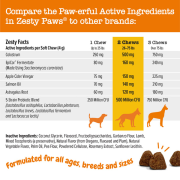 **清貨特價 (最佳食用日期:2025/01/31) ** Zesty Paws - Aller-Immune Bites 抗敏免疫咀嚼軟粒 -  90粒 羊肉味 (犬用) | 橙標 紫字 [003266] 