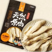 **清貨特價 (最佳食用日期:2024/11/22) **  汪喵星球 [SN503] 犬貓零食 冷凍乾燥原肉小零嘴｜山味 雞胸肉 50g 寵物零食