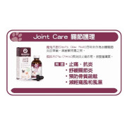 NaturPet Joint Care 關節護理 貓狗適用 100ml (8525)