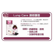 NaturPet Lung Care 肺部護理 貓狗適用 100ml (8675)