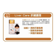 NaturPet Liver Care 肝臟護理 貓狗適用 100ml (8825)