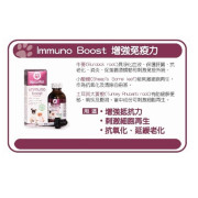 NaturPet Immuno Boost 增強免疫力 貓狗適用 100ml (8712)