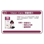 NaturPet Vision Care 保健視力 貓狗適用 100ml (8575)