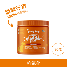 **清貨特價 (最佳食用日期:2025/02/28) ** Zesty Paws - Cranberry Bladder Bites 蔓越莓咀嚼軟粒 -  90粒 雞肉味 (犬用) [003273] 