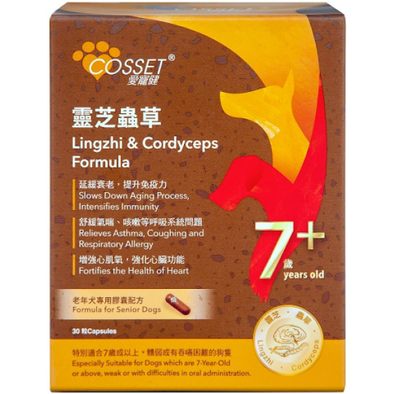 **清貨特價 (最佳食用日期:2025/02/28) ** Cosset愛寵健 CS0001A - 狗狗專用靈芝、蟲草配方 (80粒膠囊盒裝)