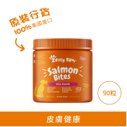 **清貨特價 (最佳食用日期:2025/02/28) ** Zesty Paws Salmon Bites 三文魚咀嚼軟粒 - 90粒 三文魚味 (犬用) [003269] 