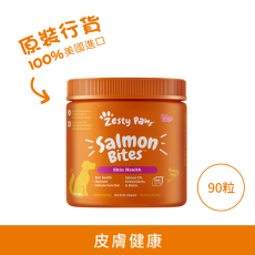 **清貨特價 (最佳食用日期:2025/02/28) ** Zesty Paws Salmon Bites 三文魚咀嚼軟粒 - 90粒 三文魚味 (犬用) [003269] 