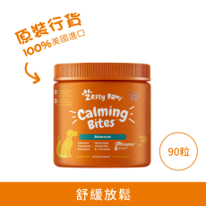 **清貨特價 (最佳食用日期:2025/02/28) ** Zesty Paws Calming Bites 情緒舒緩咀嚼軟粒 -  90粒 花生醬味(犬用) | 海綠標 [003267]